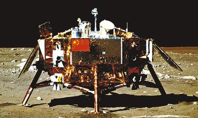 Chang'e stationary landing platform