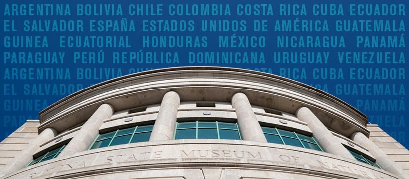 The Museum entrance facade, with the names of Spanish-speaking countries in the sky area.