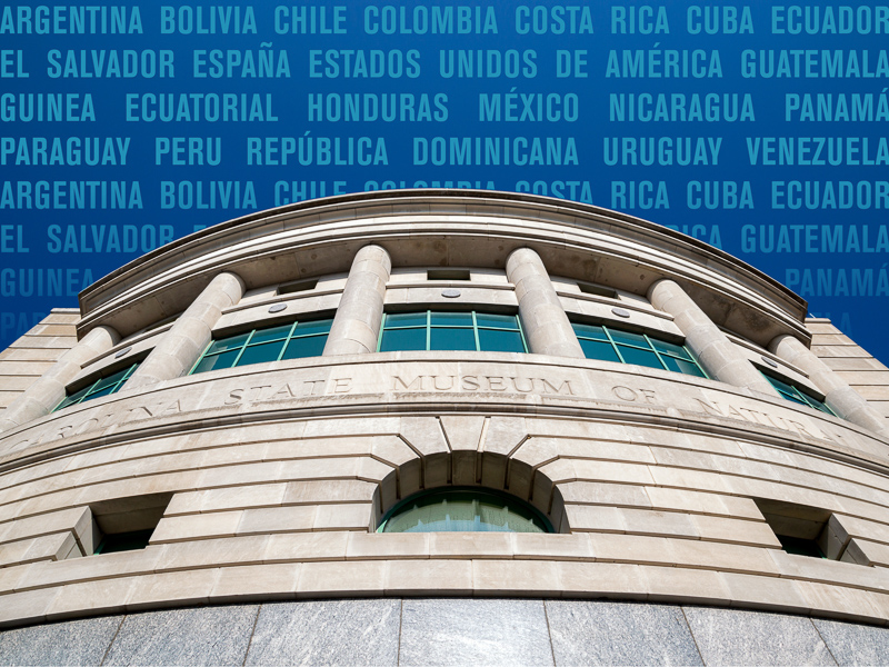 The Museum entrance facade, with the names of Spanish-speaking countries in the sky area.